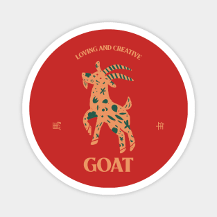 Year of The Goat - Chinese Zodiac Magnet